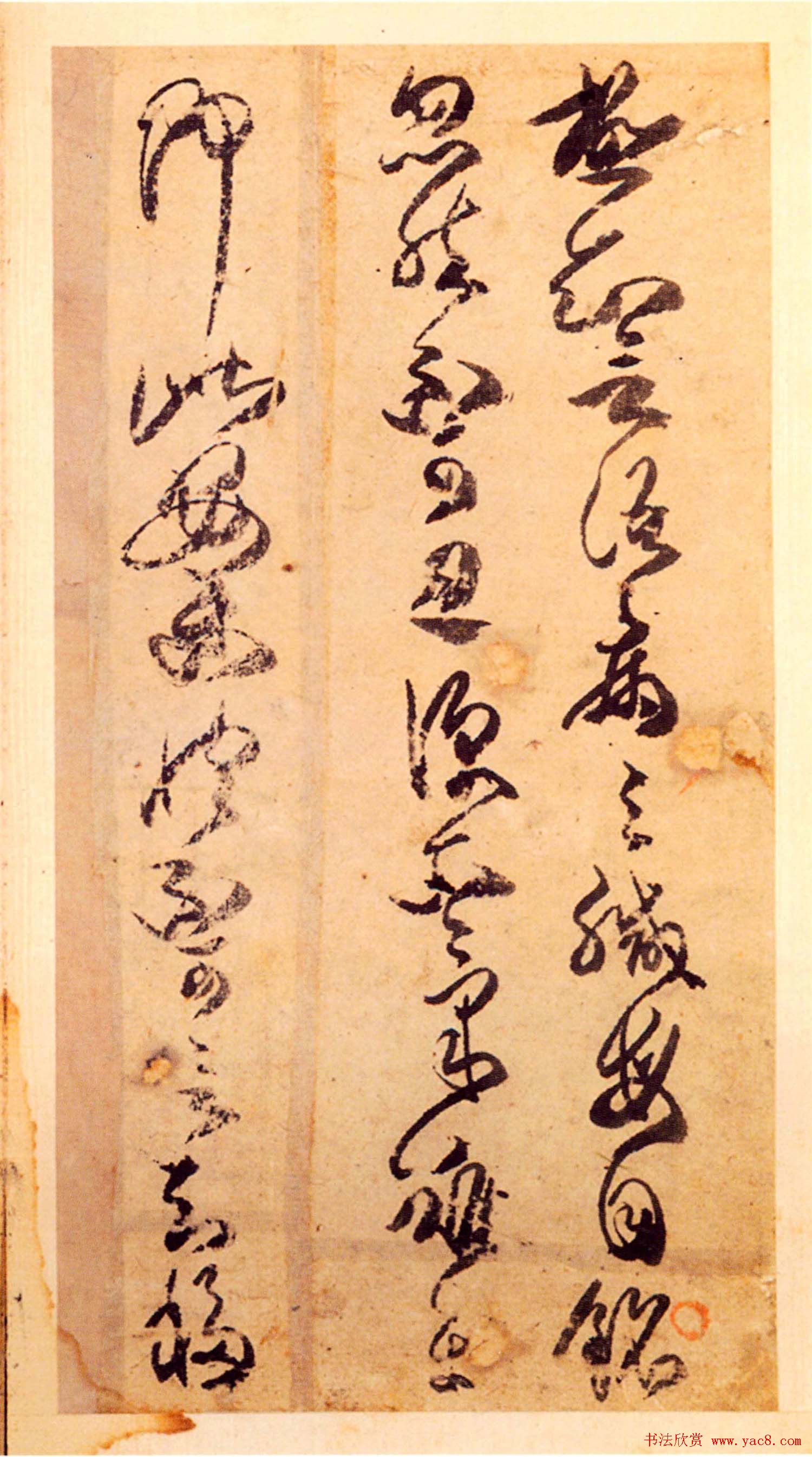 傅青主书法册页欣赏《傅山行草册》上等