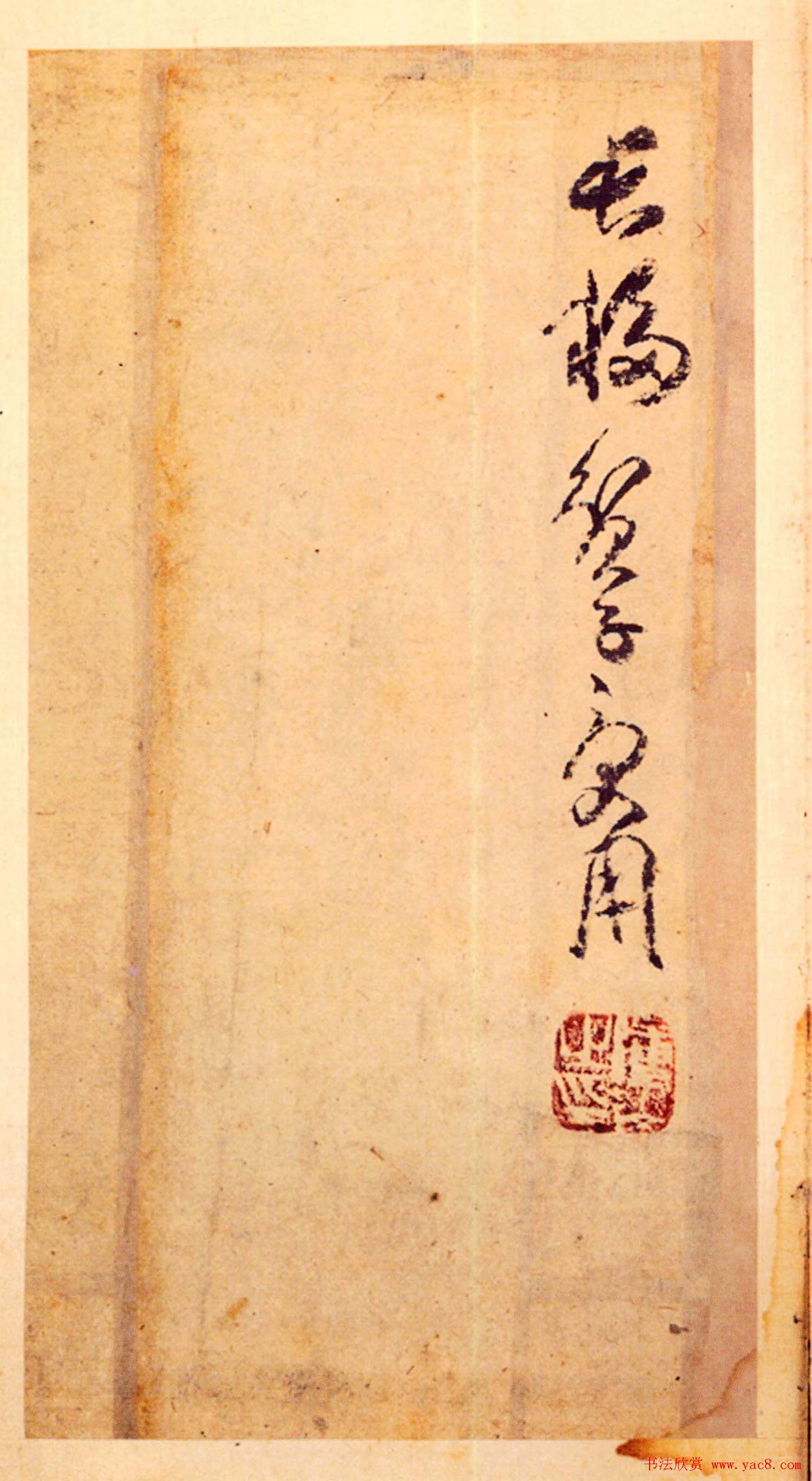 傅青主书法册页欣赏《傅山行草册》上等