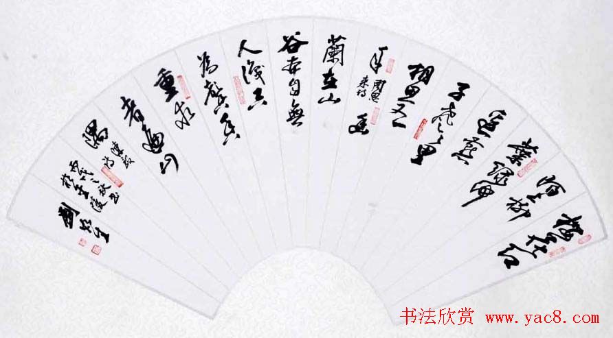 南京刘如生书法作品欣赏