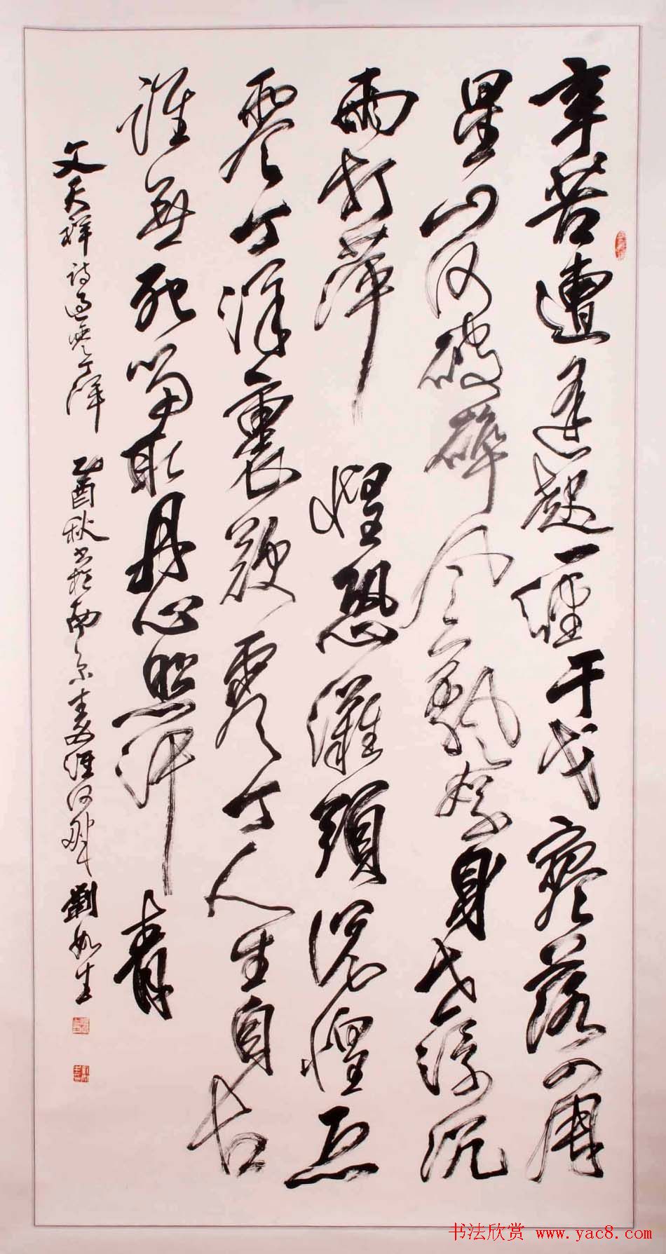 南京刘如生书法作品欣赏