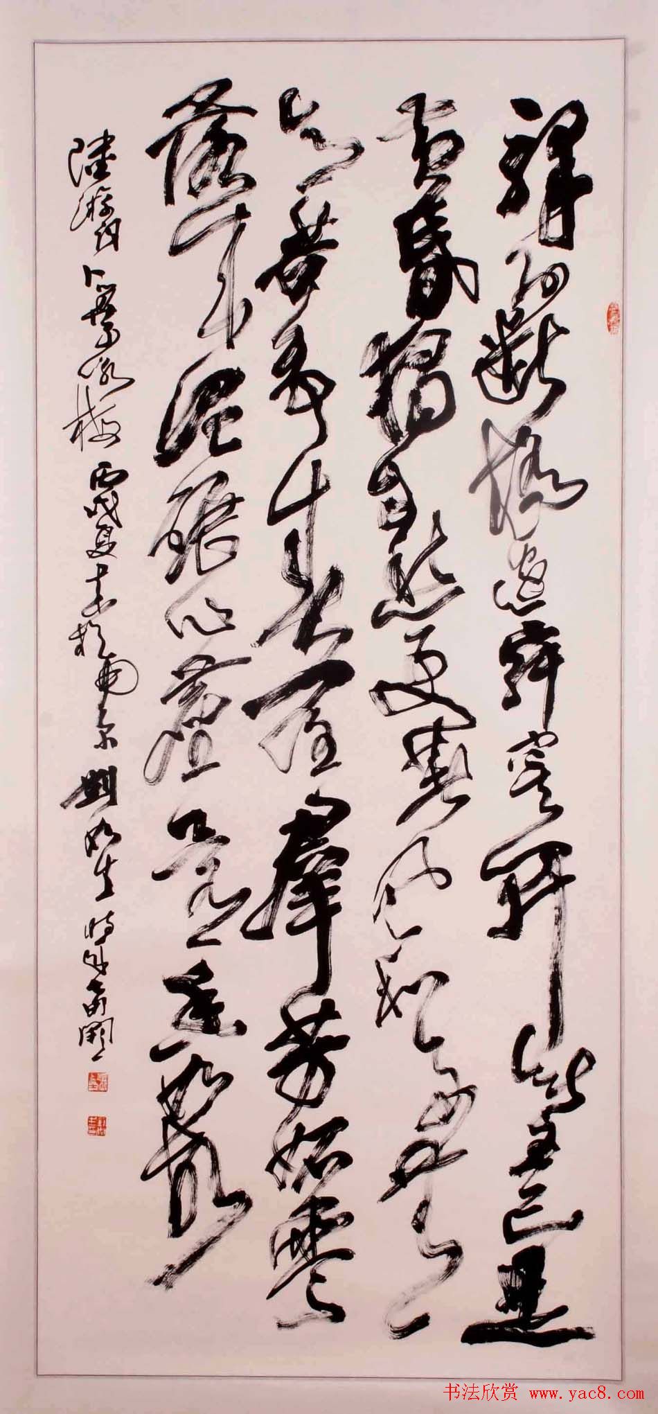 南京刘如生书法作品欣赏