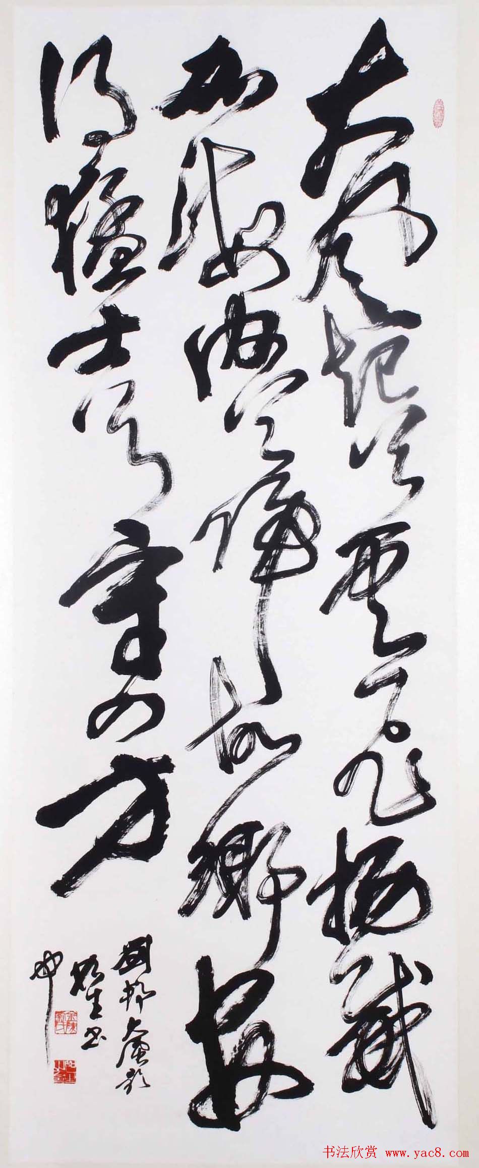 南京刘如生书法作品欣赏