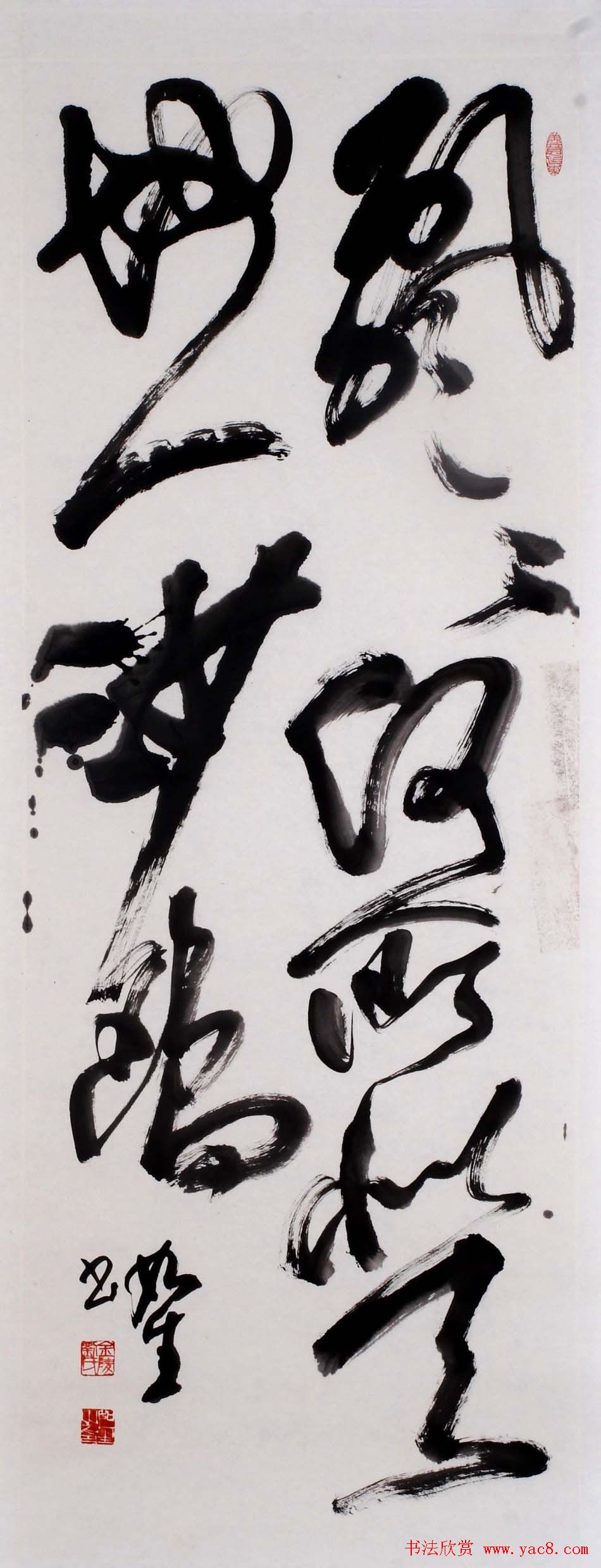 南京刘如生书法作品欣赏