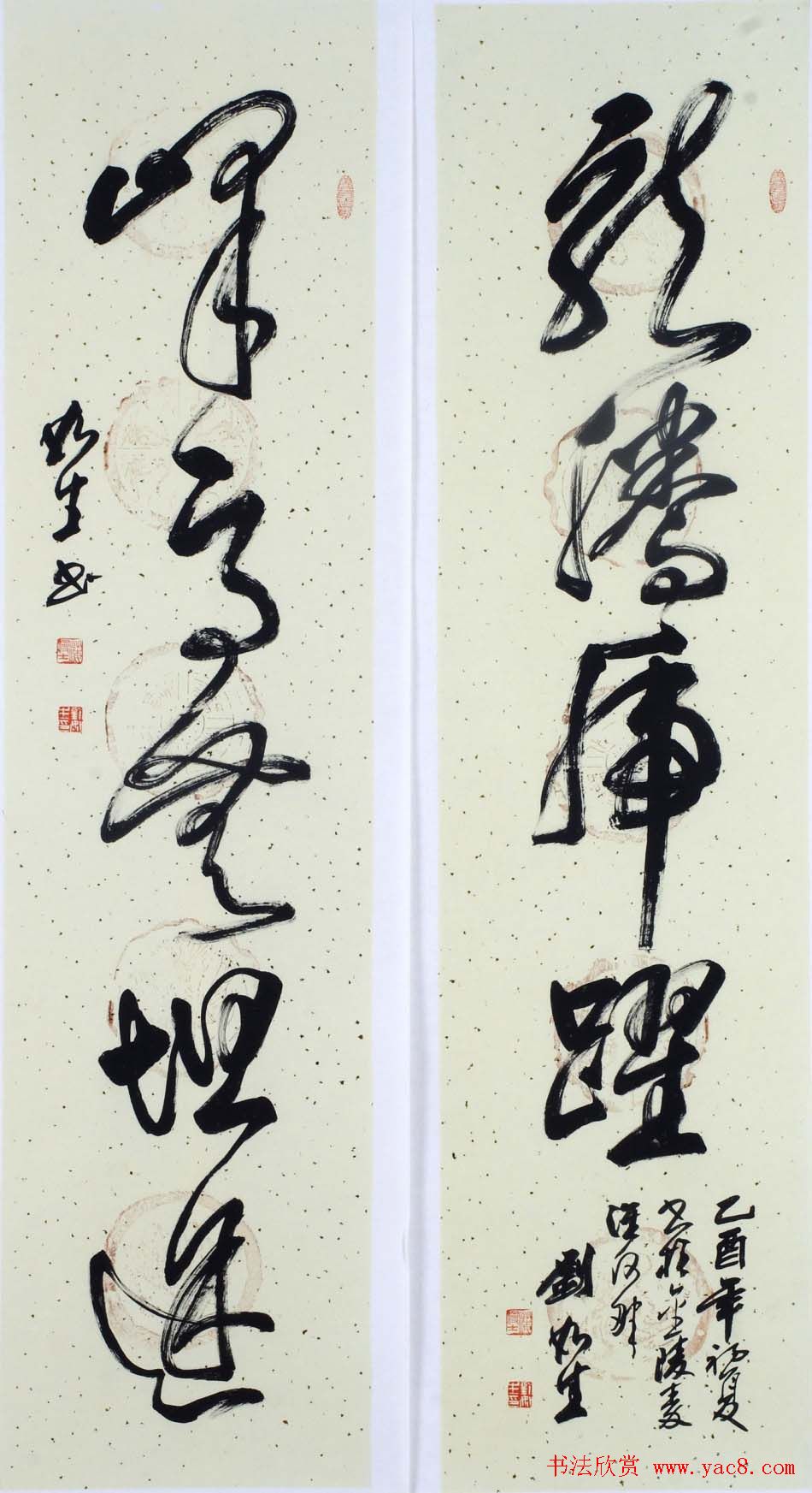 南京刘如生书法作品欣赏