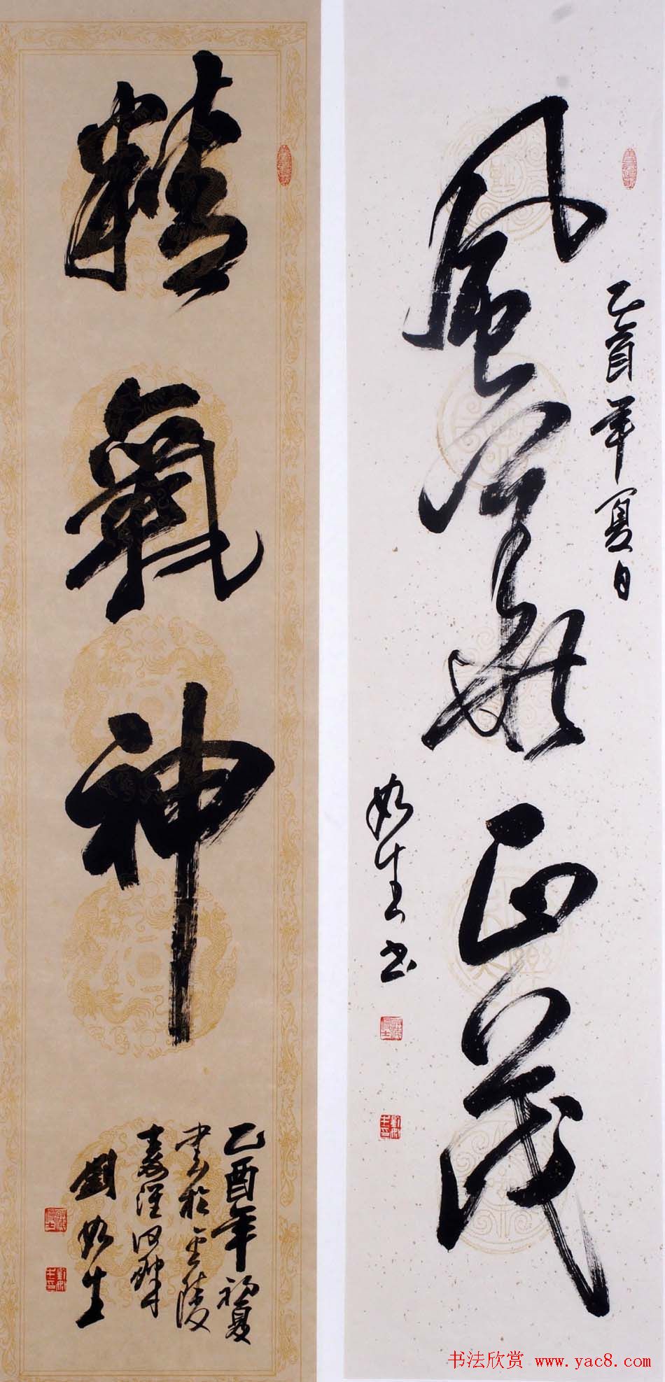 南京刘如生书法作品欣赏