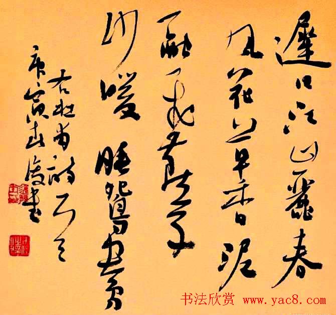 全国书法小品邀请展精选作品欣赏