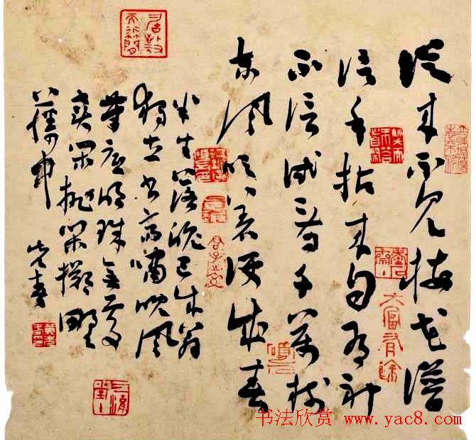 全国书法小品邀请展精选作品欣赏