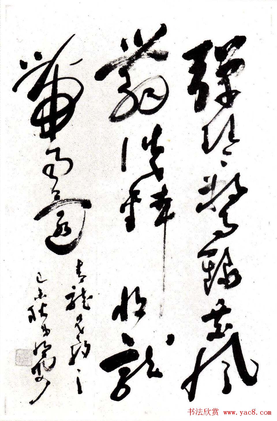 陈恒安行书篆书作品欣赏