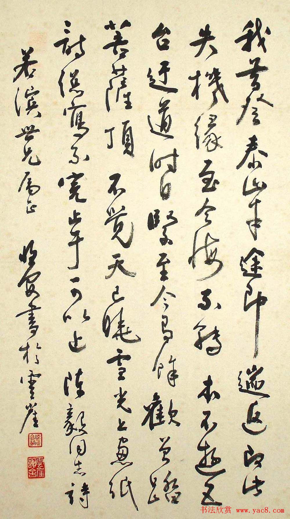 陈恒安行书篆书作品欣赏