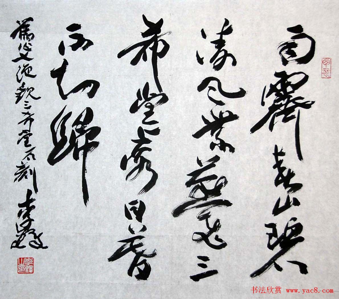 李铎将军书法作品欣赏