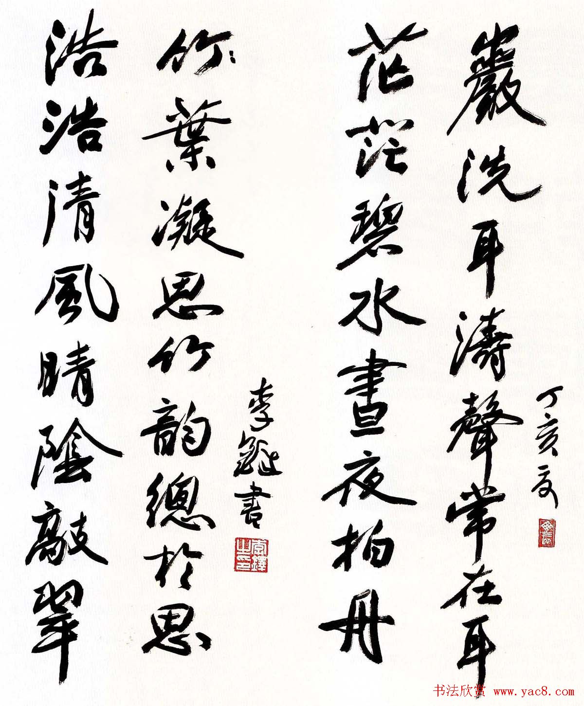 李铎将军书法作品欣赏