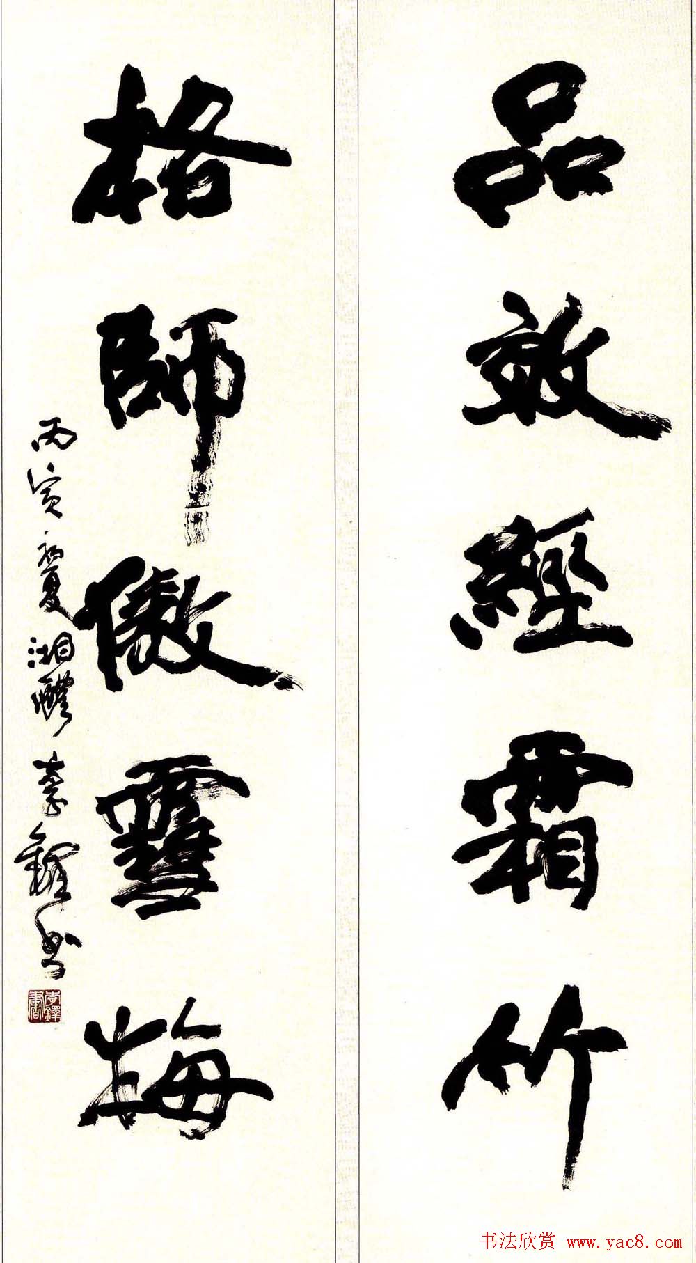 李铎将军书法作品欣赏