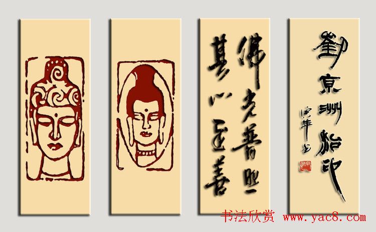 绍兴刘京洲篆刻作品欣赏