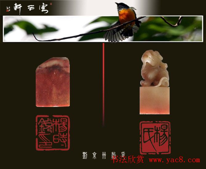 绍兴刘京洲篆刻作品欣赏