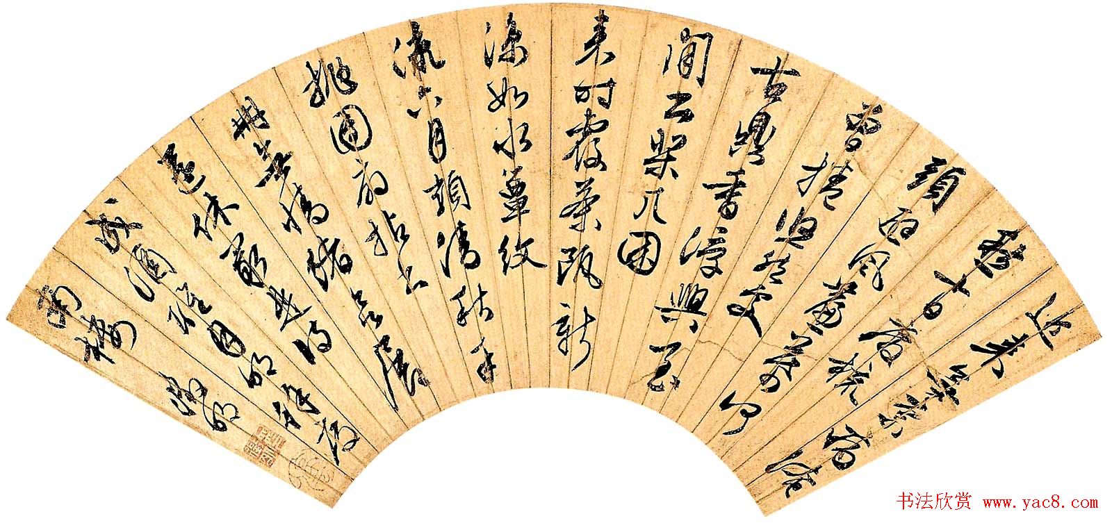 诗书画全才文徵明扇面书法作品专辑