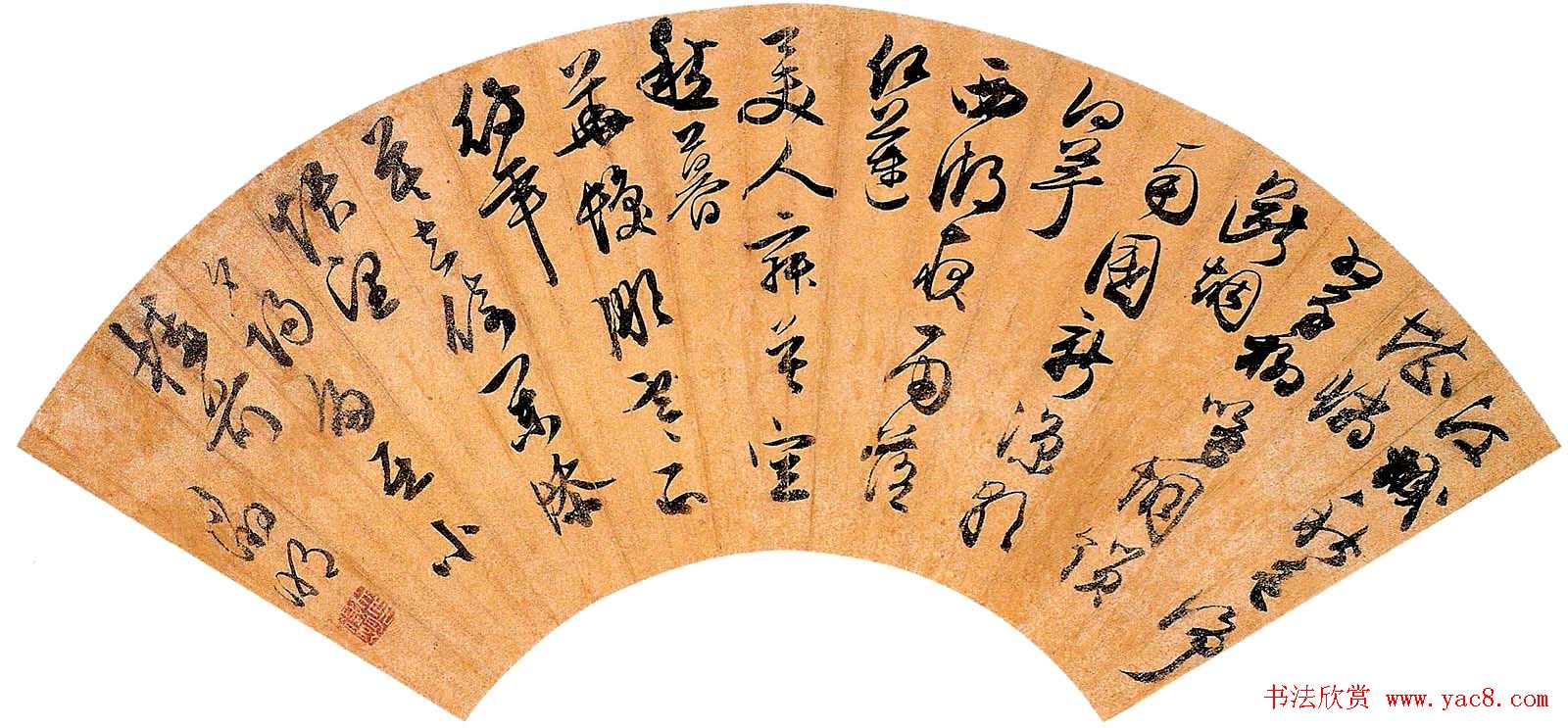 诗书画全才文徵明扇面书法作品专辑