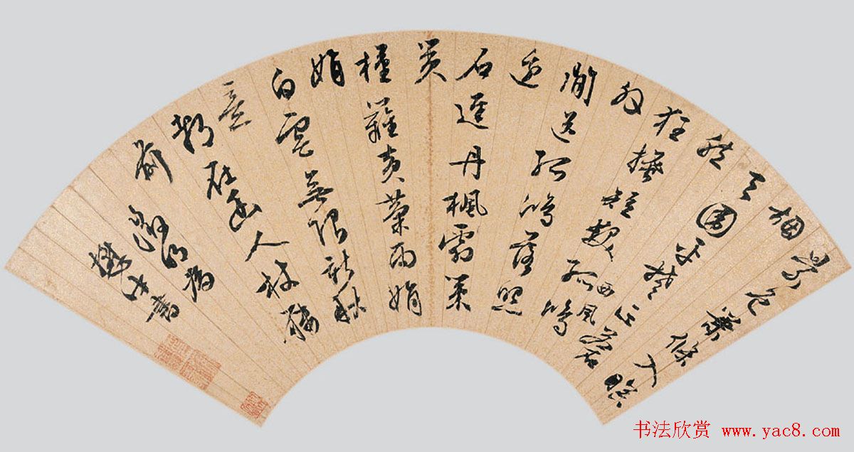 诗书画全才文徵明扇面书法作品专辑