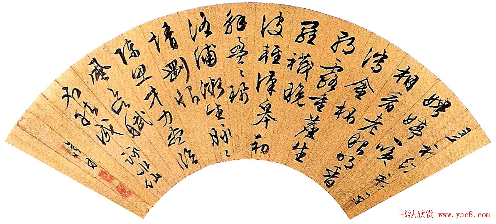 诗书画全才文徵明扇面书法作品专辑