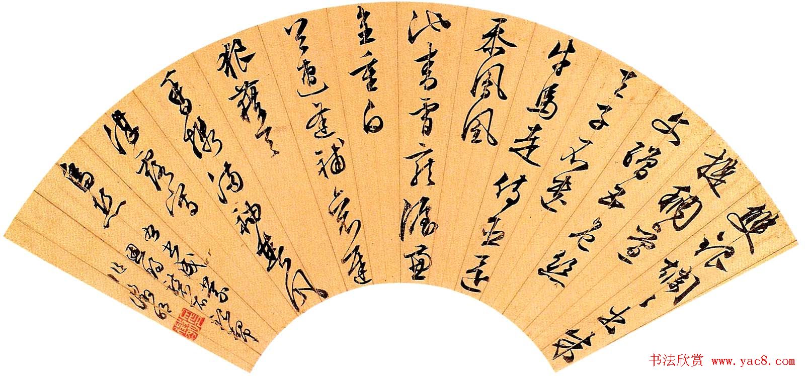 诗书画全才文徵明扇面书法作品专辑