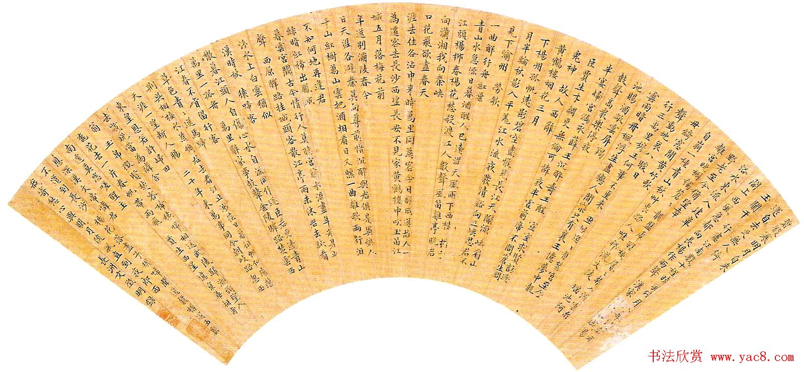 诗书画全才文徵明扇面书法作品专辑