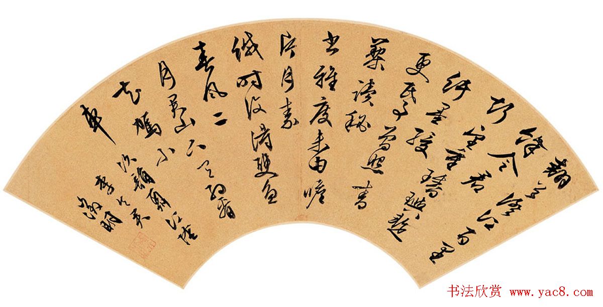 诗书画全才文徵明扇面书法作品专辑