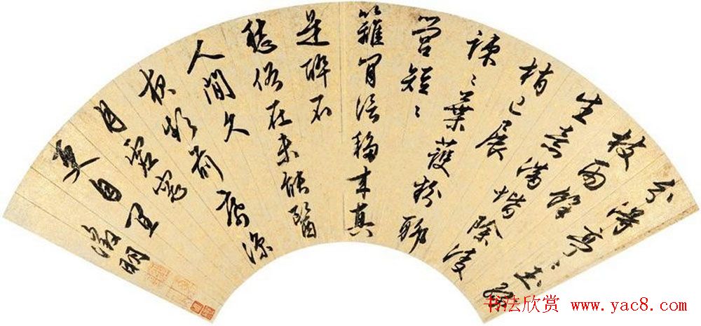 诗书画全才文徵明扇面书法作品专辑