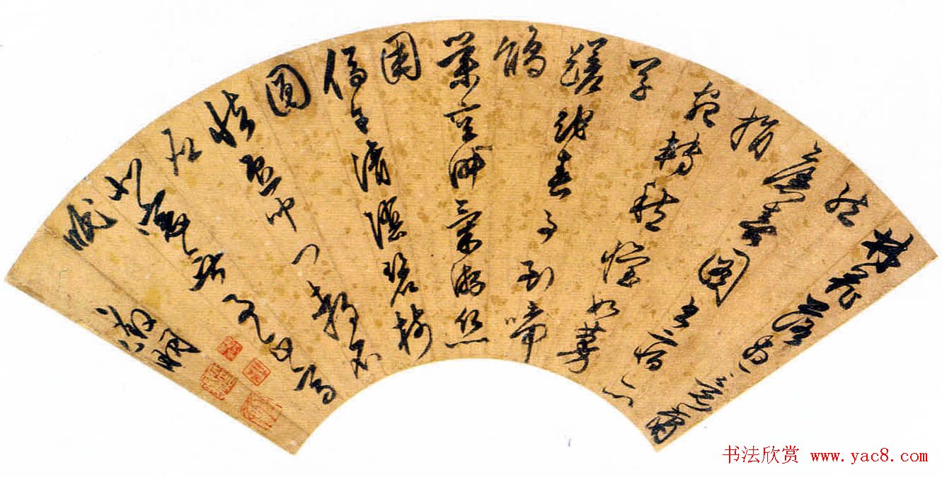 诗书画全才文徵明扇面书法作品专辑