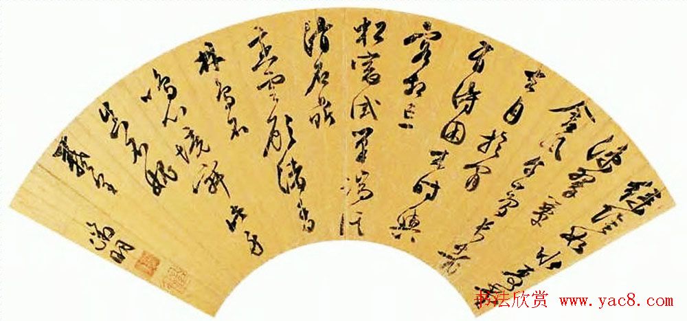 诗书画全才文徵明扇面书法作品专辑