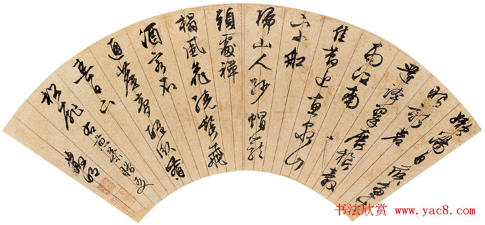 诗书画全才文徵明扇面书法作品专辑