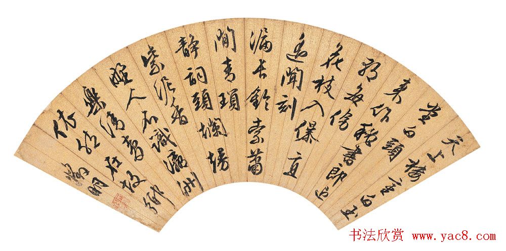 诗书画全才文徵明扇面书法作品专辑