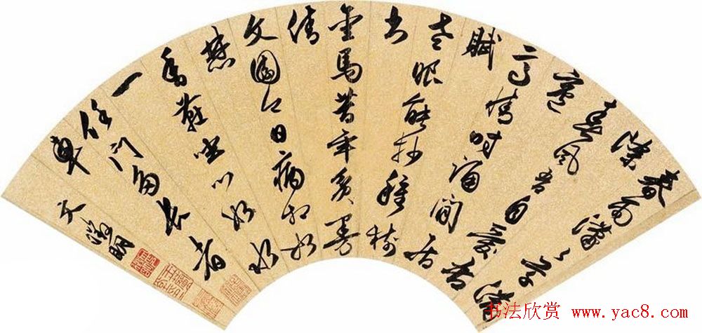 诗书画全才文徵明扇面书法作品专辑