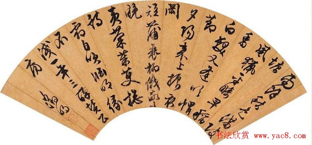 诗书画全才文徵明扇面书法作品专辑