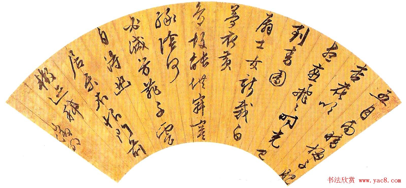 诗书画全才文徵明扇面书法作品专辑