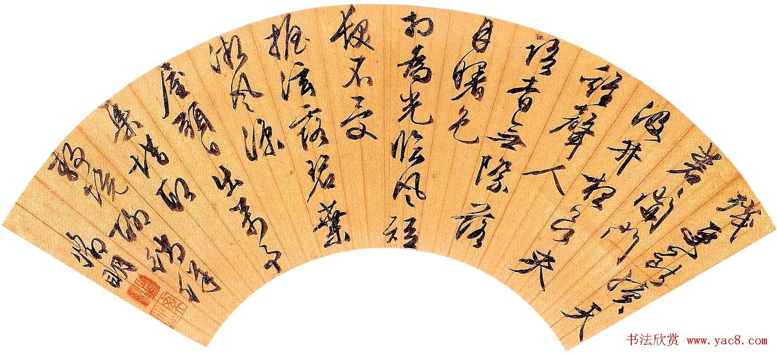 诗书画全才文徵明扇面书法作品专辑