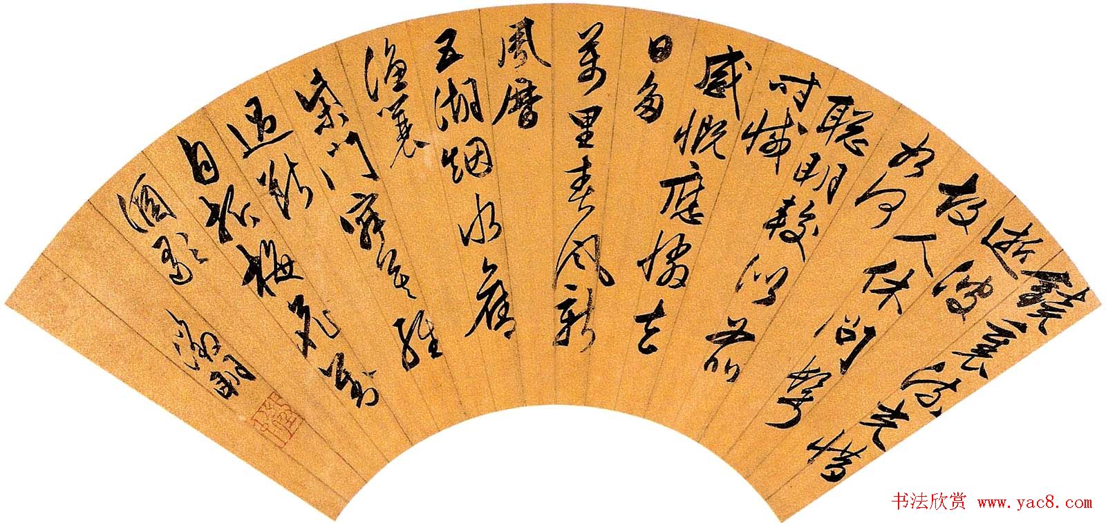 诗书画全才文徵明扇面书法作品专辑