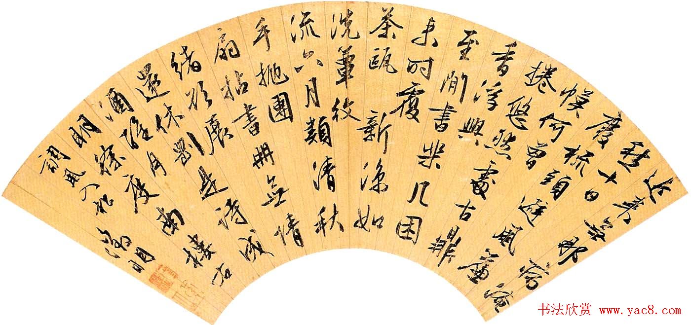 诗书画全才文徵明扇面书法作品专辑