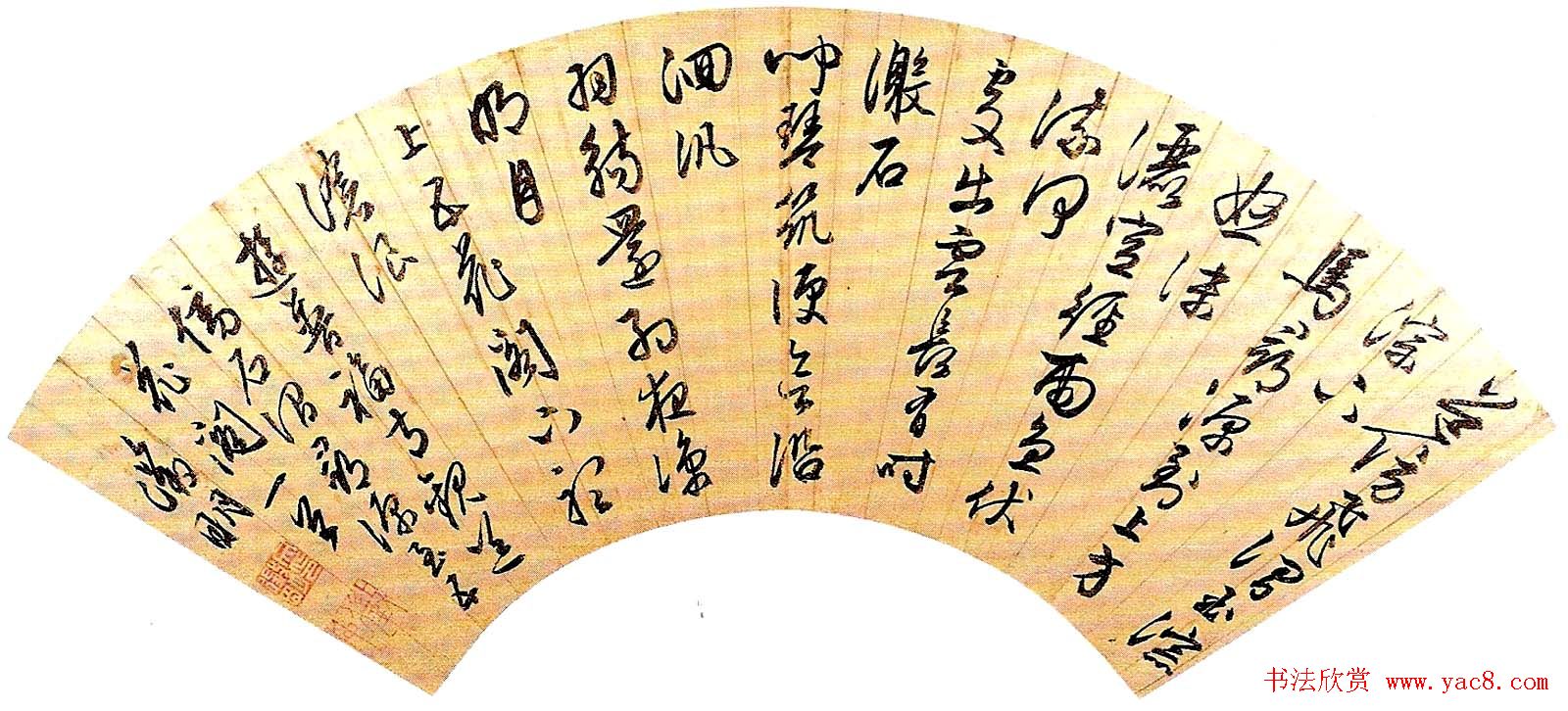 诗书画全才文徵明扇面书法作品专辑