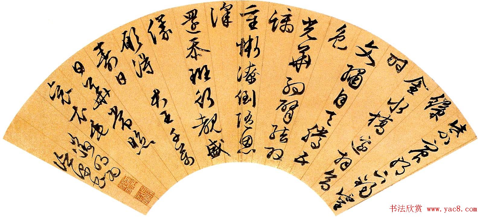 诗书画全才文徵明扇面书法作品专辑