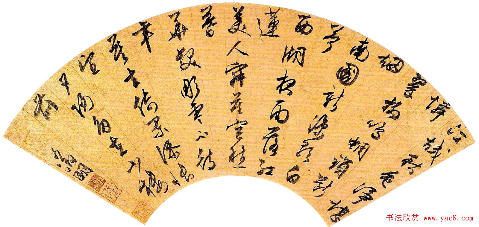 诗书画全才文徵明扇面书法作品专辑