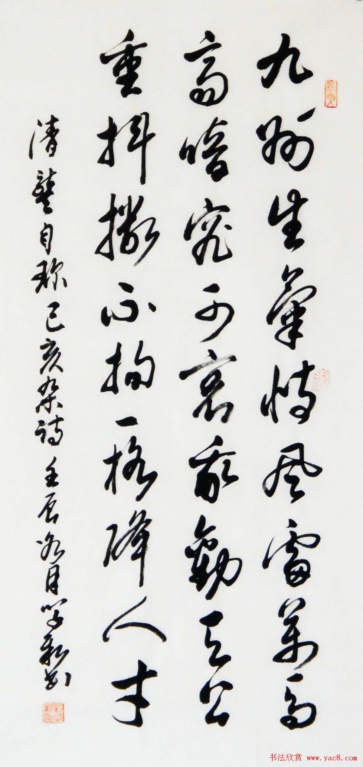 倚松老人刘学新行草书法作品欣赏