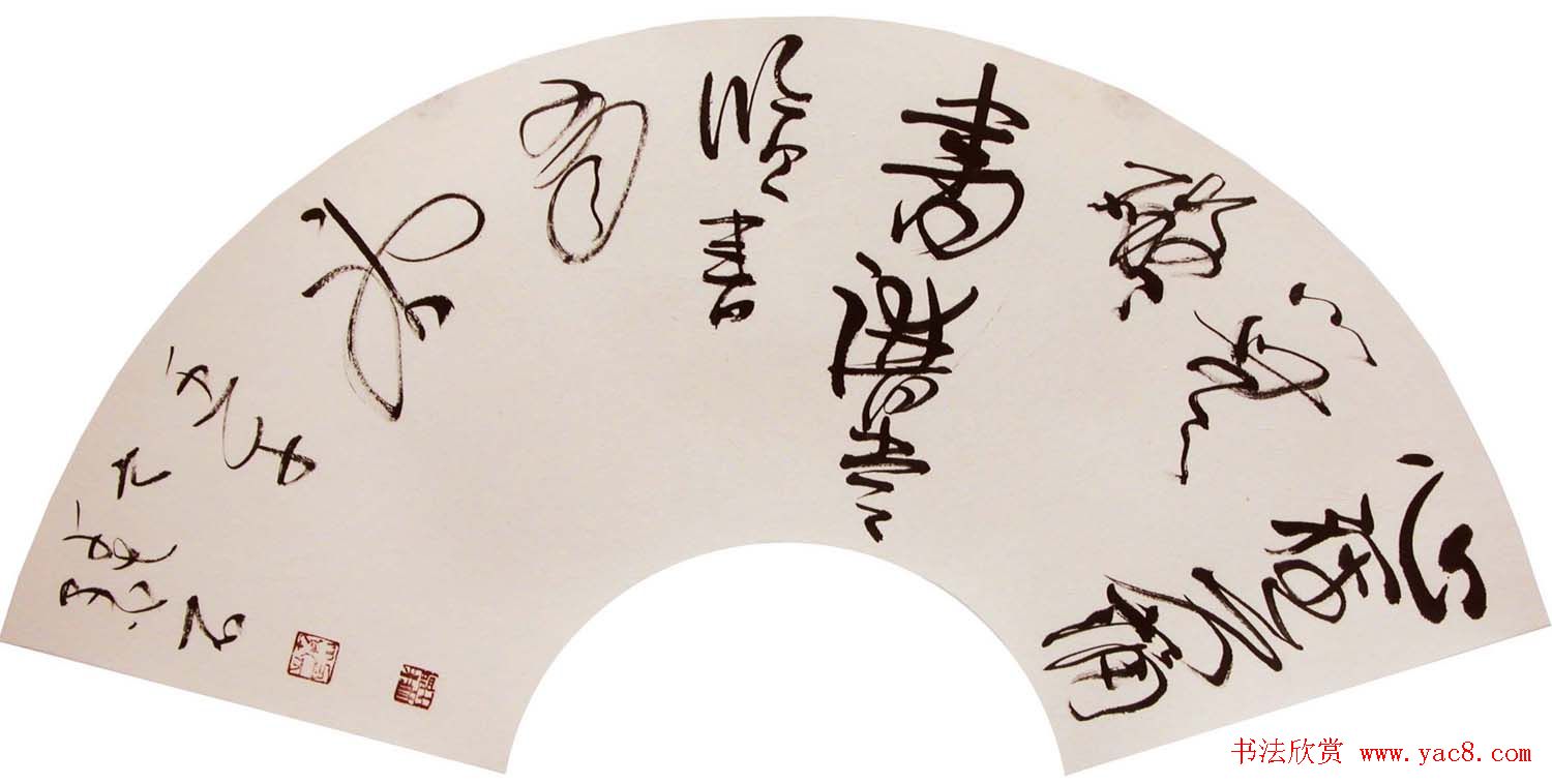 裴墨石草书书法作品欣赏