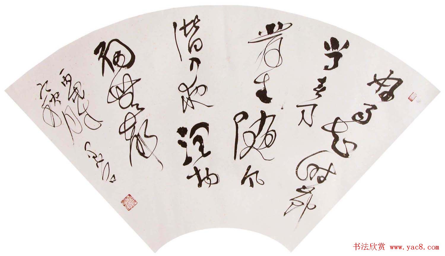 裴墨石草书书法作品欣赏