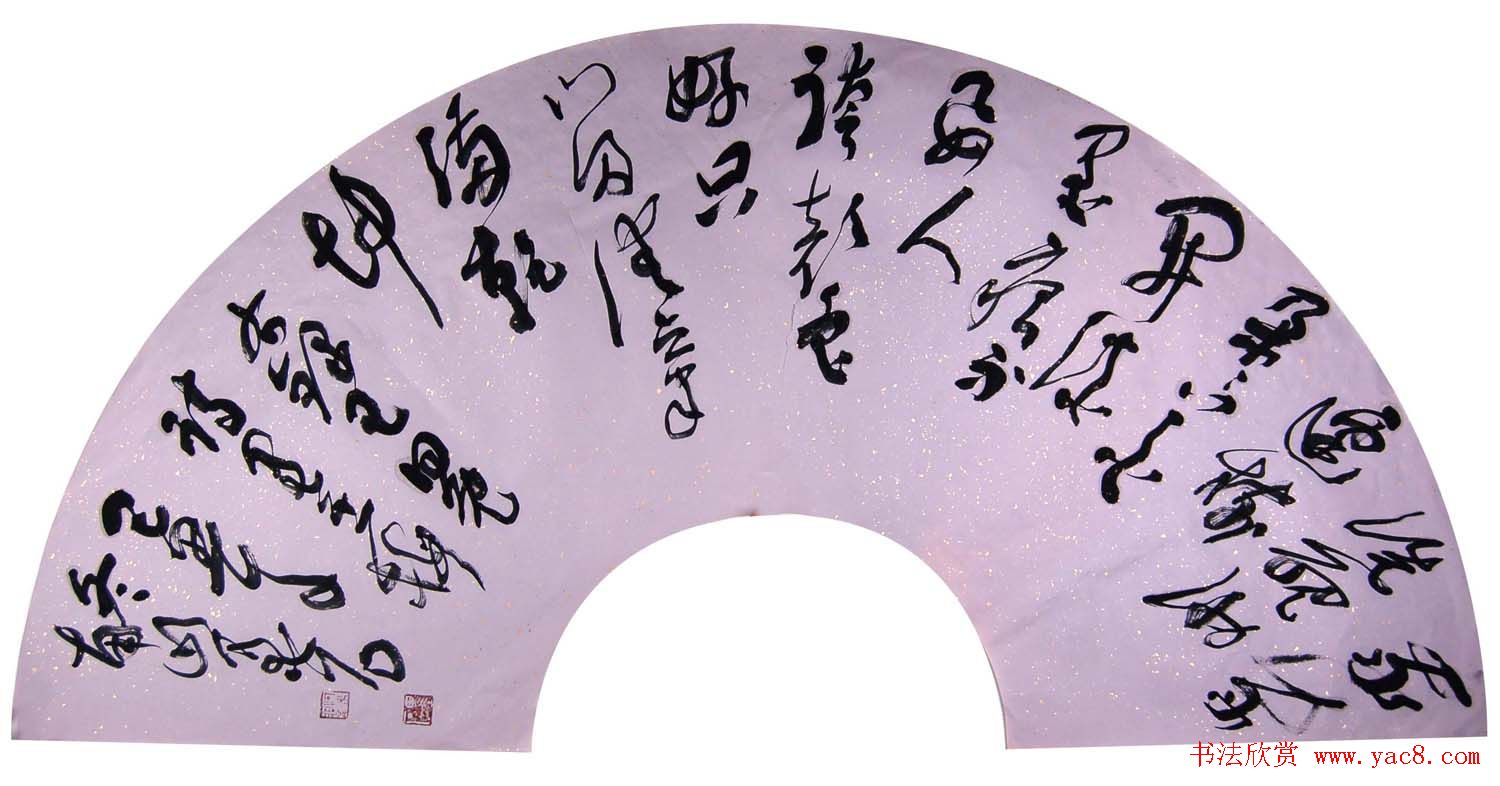 裴墨石草书书法作品欣赏