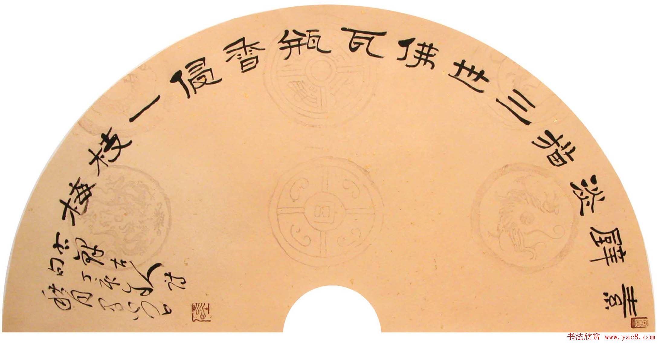 裴墨石草书书法作品欣赏