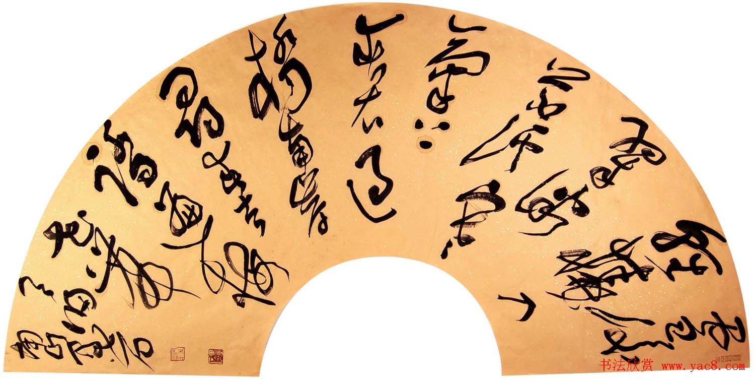 裴墨石草书书法作品欣赏