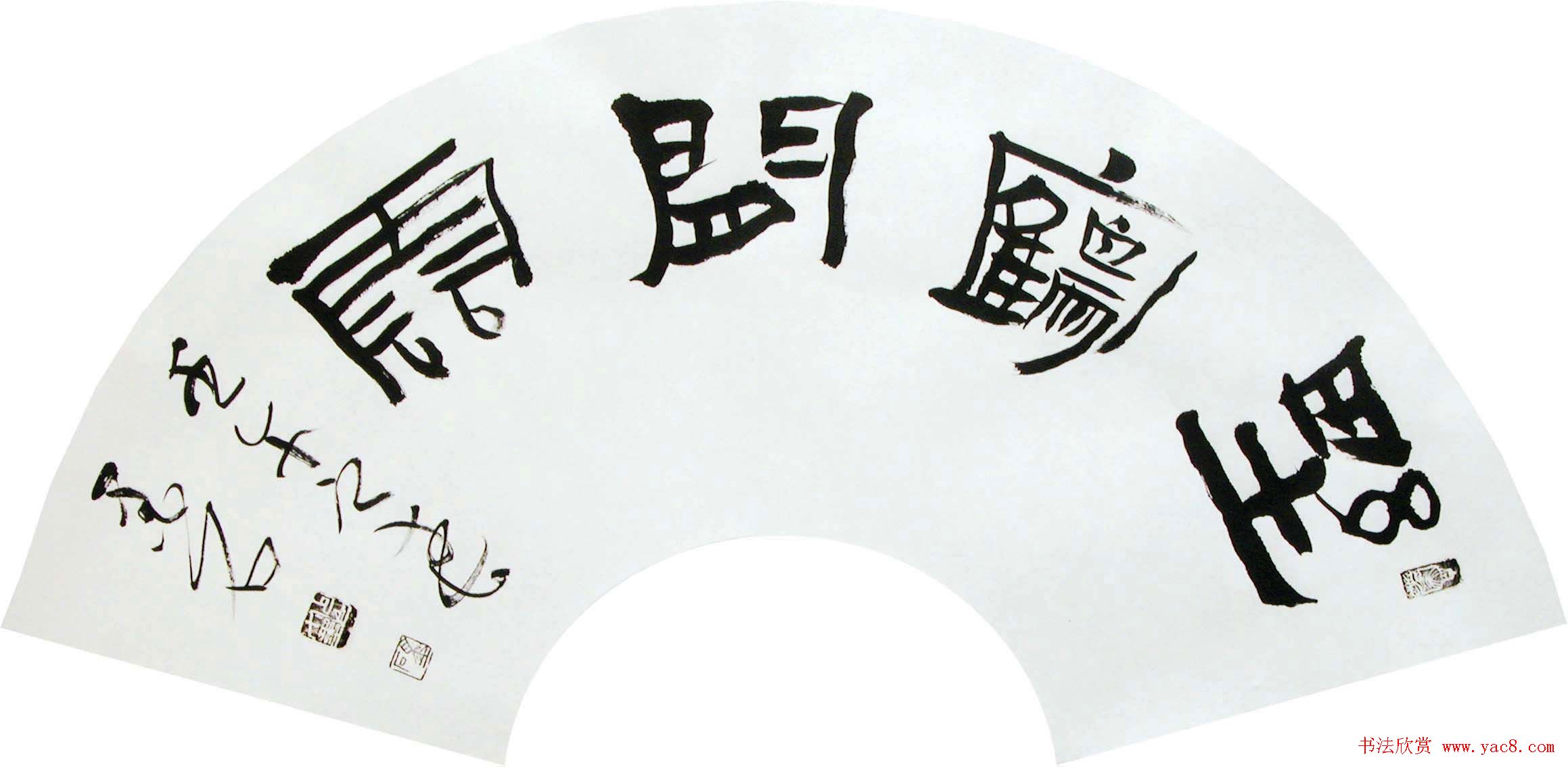 裴墨石草书书法作品欣赏