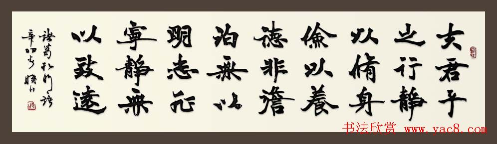 舟公徐晓川书法作品欣赏