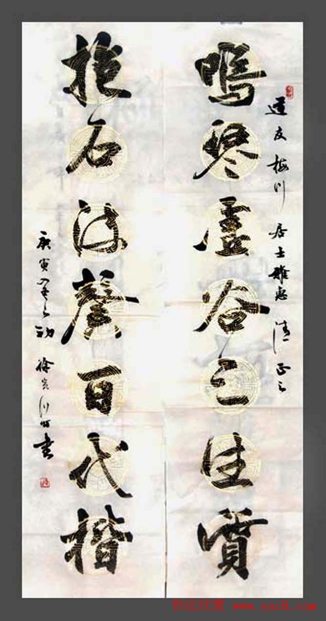 舟公徐晓川书法作品欣赏