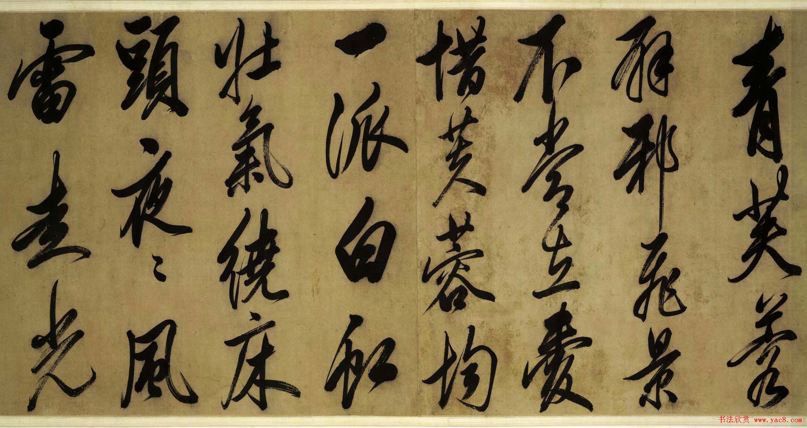 东阁大学士范景文书法长卷《宝剑行》