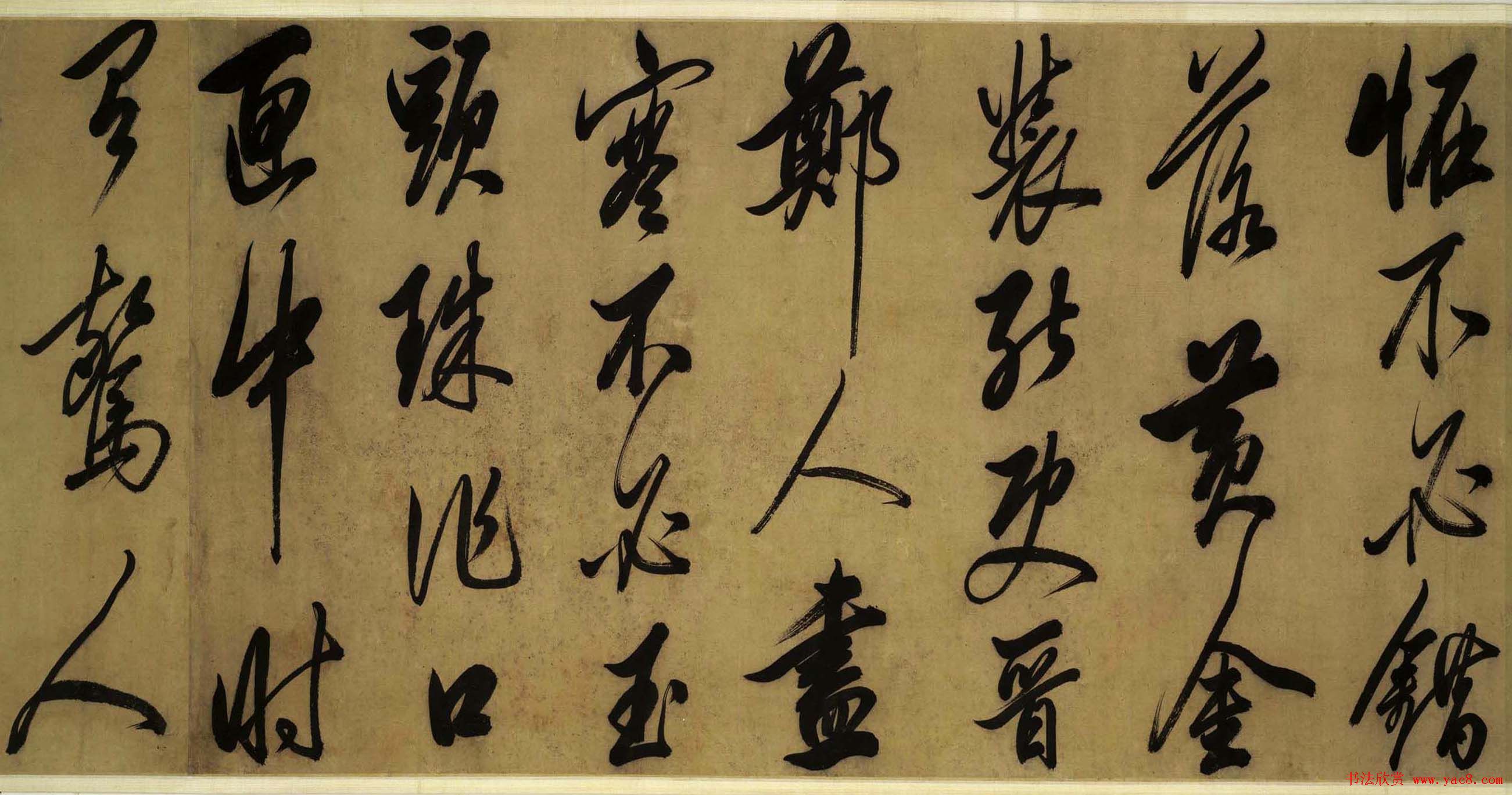 东阁大学士范景文书法长卷《宝剑行》